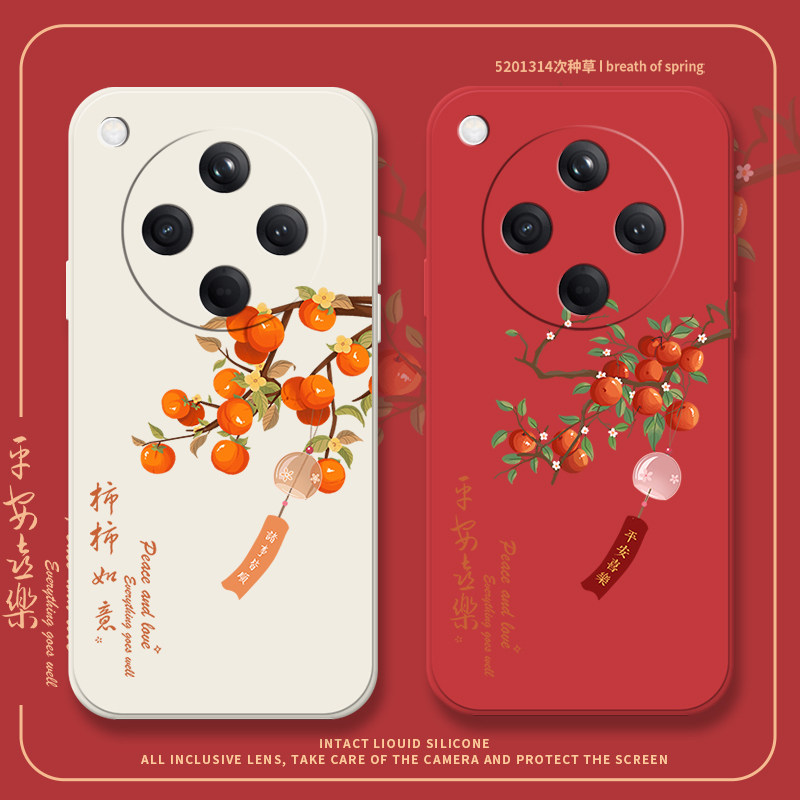 柿柿如意手机壳oppofindx8适用7Ultra保护套k12x文字k10pro防摔r17男女findx6小羊皮r15x全包k11小众r9简约高,3C数码配件,手机保护套/壳,淘宝优惠券,粉丝福利购,淘宝优惠卷