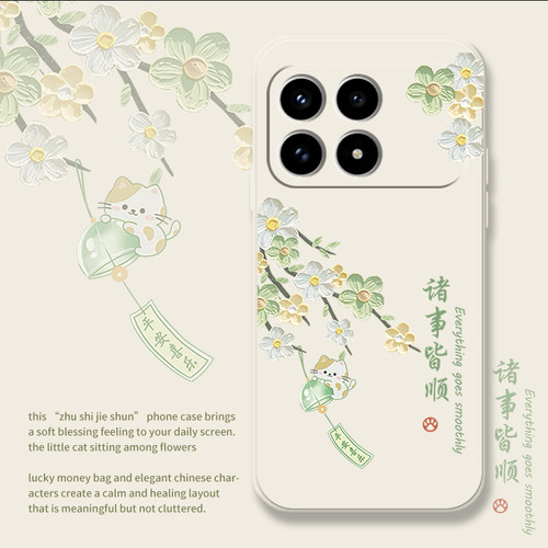 全包防摔 个性创意