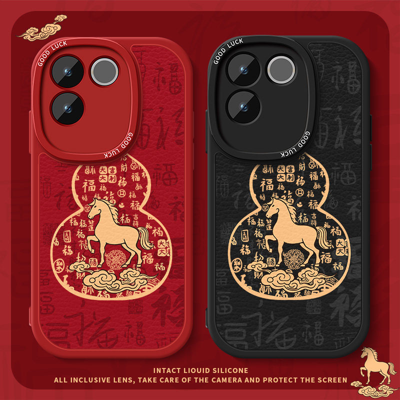 新年款小羊皮马年