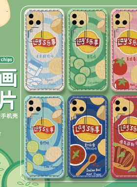 乐事薯片适用vivos18手机壳s17e二次元z5x保护套s16pro高级感情侣z6油画s12搞怪s7e搞怪s1por卡通z3x小清新女