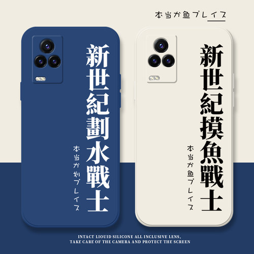适用华为液态硅胶全包防摔保护套