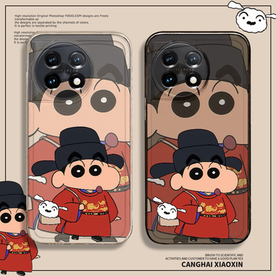 蜡笔小新适用一加ace5手机壳1加ac3pro保护套1+12透明10pro小众ace3v卡通ace2个性ace全包防摔11-9-9rt8pro