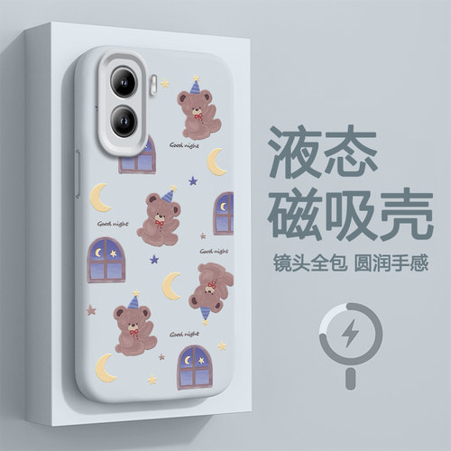 真液态 0异味 带磁吸