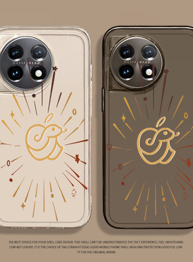 苹果蛇标适用一加ace5手机壳ace3pro蛇年魅族21pro软套21note高级3v女acepro红色12限定1+11男10pro本命年9rt