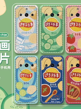 乐事薯片真我11手机壳realme真我q3pro情侣10pro油画v30搞怪v25高级感realmeX2小清新q2t新款x7pro至尊版狂欢