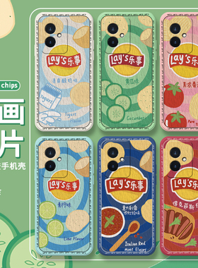 乐事薯片适用荣耀100pro手机壳华为荣耀x40高级感80gt油画70pro十套60se卡通30s小清新青春版note10搞怪x50i