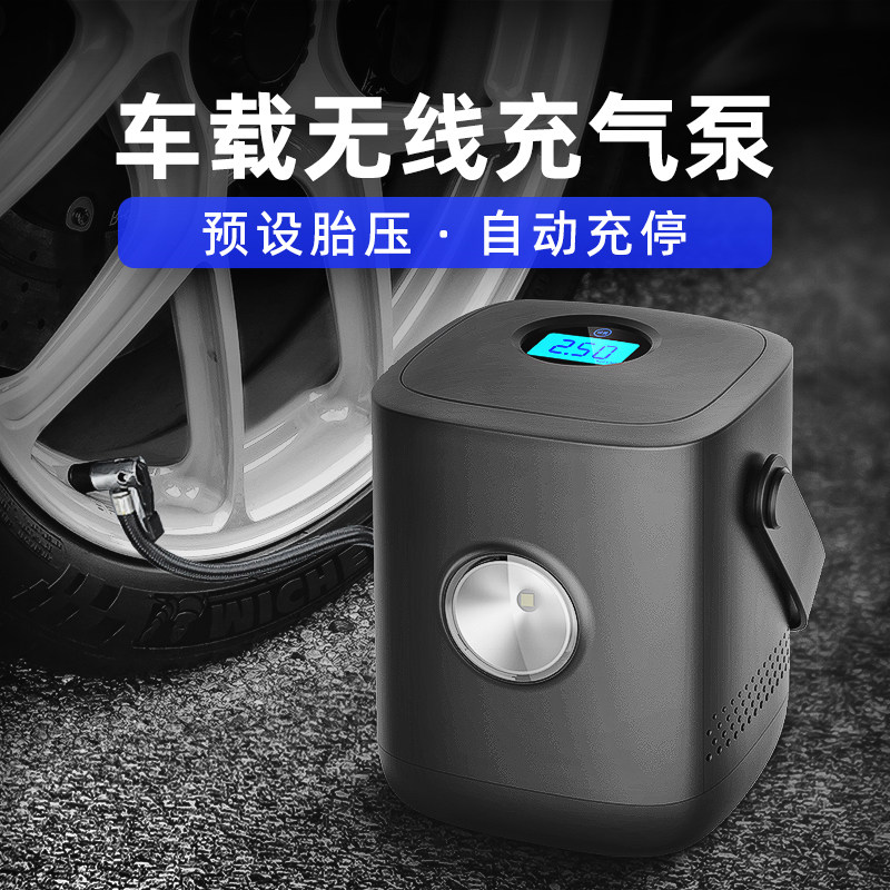 车载充气泵无线胎压预设自动充停数码显示汽摩自行车篮足球充气垫