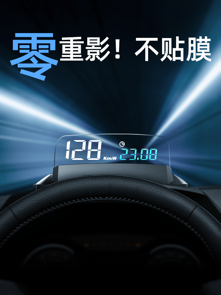 hud抬头显示器汽车obd仪表行车电脑高清悬浮投影H400S 汽车用品/电子/清洗/改装 抬头显示/HUD 原图主图