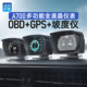 自安平显hud抬头显示器obd液晶仪表多功能赛车改装 GPS坡度仪A700