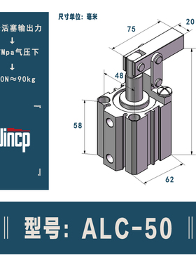 新款杠杆气缸JGL/ALC25/32/40/SRC/ACKD旋转角90下压紧摇动臂现货