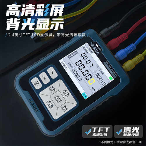 新款FNIRSISG-003A多功