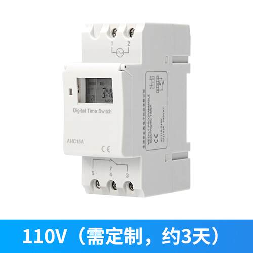 新款导轨式时控开关全自