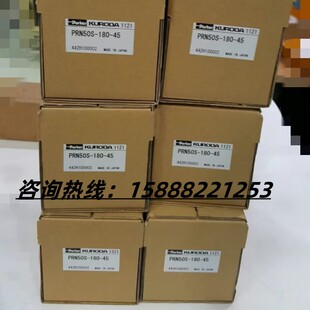 150 300 800D 新款 100 PRN50S 18现货 黑田精工旋转气缸PRN50D