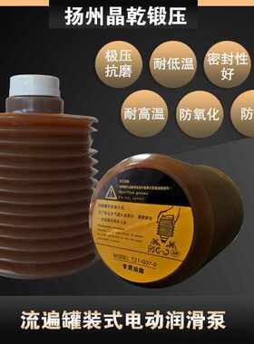 G07-GZ1-0罐装油TZ1-G07-0浙江流遍GDBS-J20/07D润滑泵DBD-J5/07G