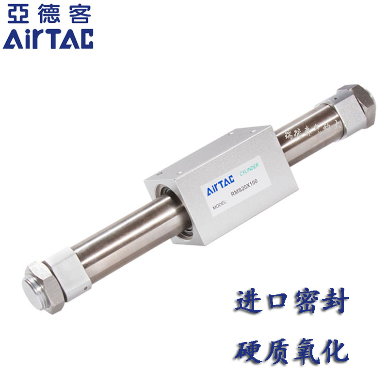 新款全新RMS20X153包邮