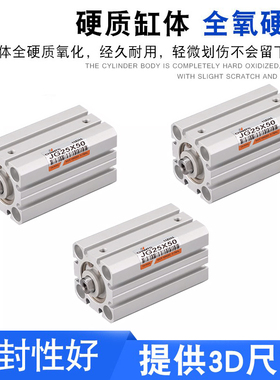 新款治具气缸JG/JGR12/16/20/25/32/40/50/63X10X15X20X50B包邮