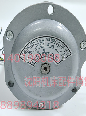 新款沈阳大连机床CA6140 CD6150溜板箱快速走刀电机AOS5634 2现货