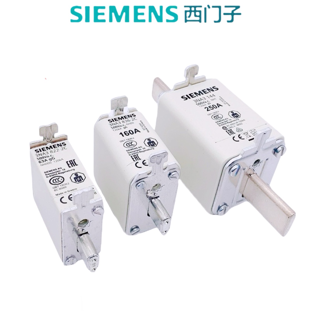 新款熔断器3NA38242C/614