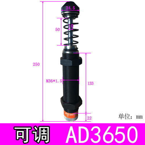 新款液压油压缓冲器阻尼
