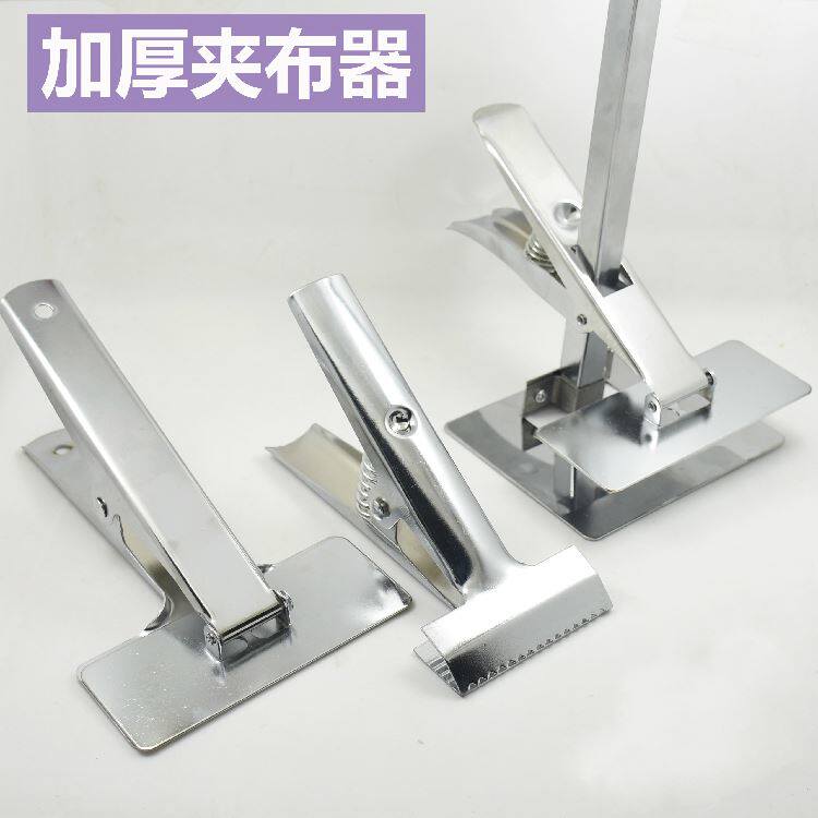 服装裁剪布夹 加厚型固定面料夹布器 不锈强力大夹子 裁床布夹子