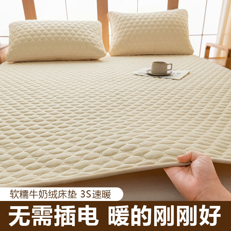 牛奶绒床垫褥子软垫家用卧室铺床垫被隔脏护垫床单人加厚保暖冬季