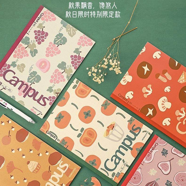 限定campus秋果子无线装订笔记本campus笔记本