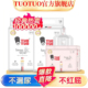 TUOTUO脱脱英国金装 婴儿尿不湿男女官方正品 纸尿裤 云柔透气拉拉裤