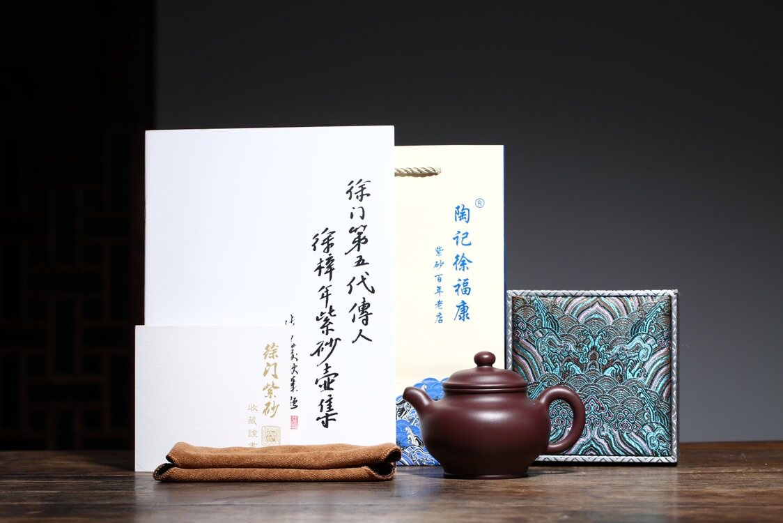 宜兴市纯手工原矿紫砂茶壶