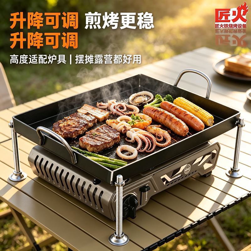 商用加厚铁板烤盘家用露营两用不粘煎烤盘铁板烧烤肉盘电磁炉通用