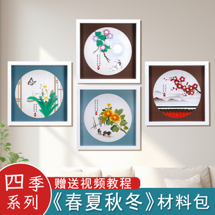 指艺时代春夏秋冬四季衍纸材料包手工DIY大作品衍纸套装成品线稿图中国风节气学生美劳课挂饰礼品教程线稿图