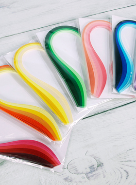 指艺时代390mm长渐变衍纸条套装5mm款9色系手工DIY材料包学生上课美劳活动课进口彩色纸条特价卷纸条学生美术