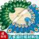 饰创意高级礼品送领导老师亲子活动立体画中国风折扇 摆件挂墙装 指艺时代孔雀扇衍纸材料包套装 手工DIY套装