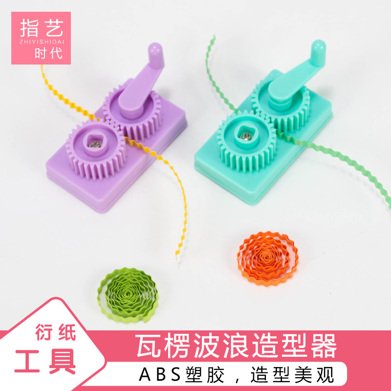 指艺时代衍纸造型器DIY手工图片