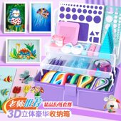 指艺时代衍纸套装 线稿图手工材料包学生衍纸工具收纳盒贺卡quiiling纸艺手工作品diy创意盘纸画成人礼物