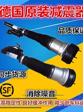 适用奔驰W221 S300 S350 S400 S500 ML350 GL350前后减震器避震机