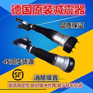 S300 ML350 S350 S500 GL350前后减震器避震机 S400 适用奔驰W221