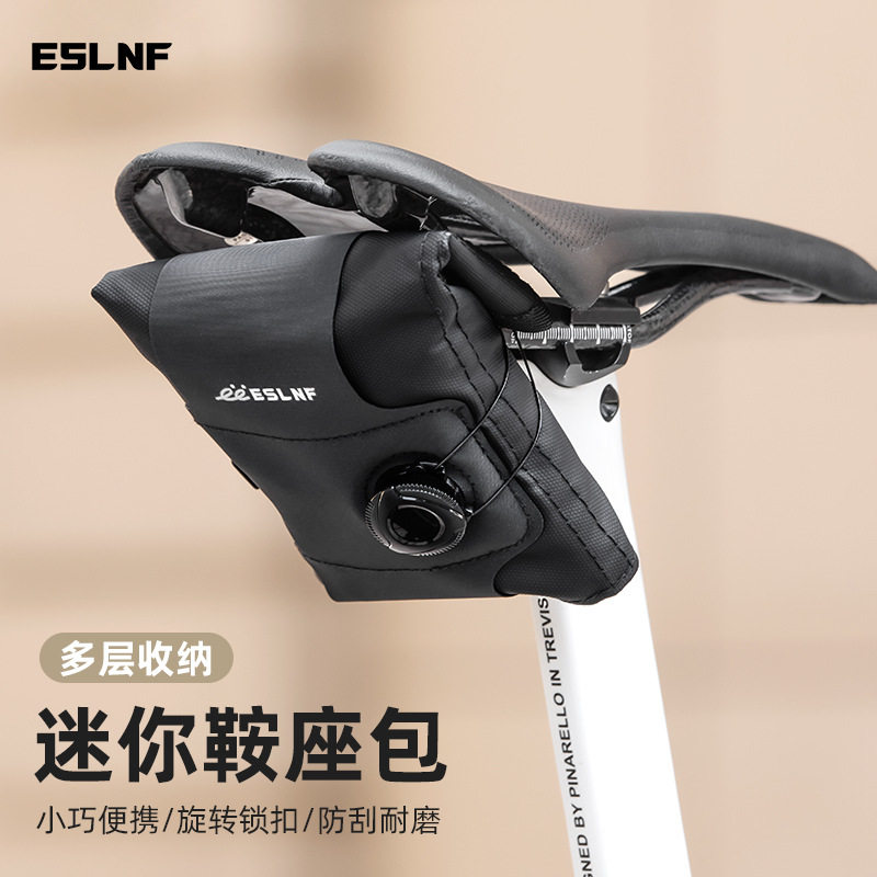 ESLNF自行车包公路车工具收纳包山地车配件鞍座包旋转锁扣尾包