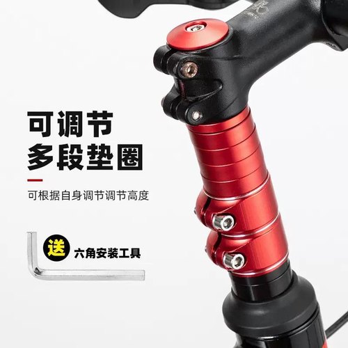 自行车把立前叉头管铝合金山地车通用增高器龙头加高延长器增高器
