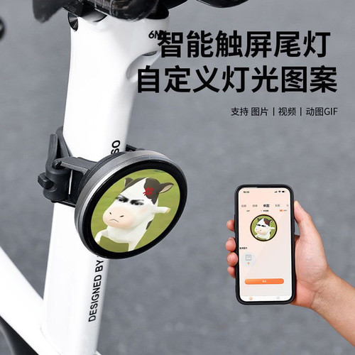 自行车尾灯自定义智能触屏尾灯可自定义图案尾灯山地车公路车尾灯