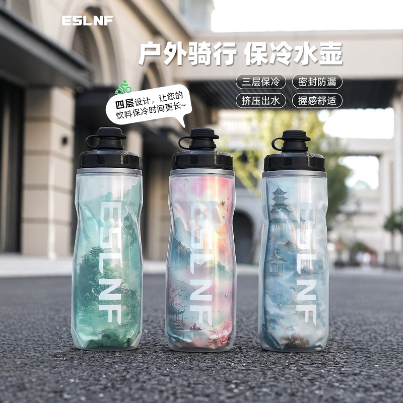 自行车国风保冰水壶610ML保冰保温山地车公路车水杯户外骑行装备