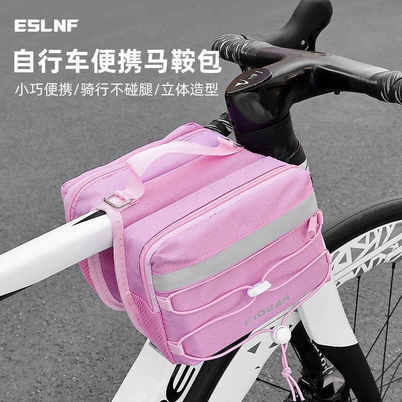 自行车包公路车上管包前梁包防水大容量马鞍包公路车户外骑行装备