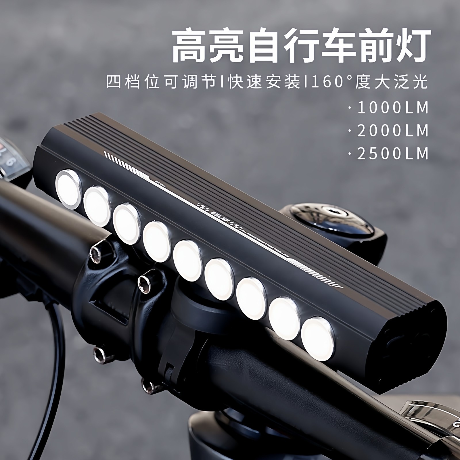 ESLNF自行车9灯珠车灯夜间照明灯骑行灯铝合金长续航前灯骑行装备