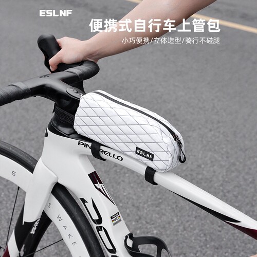 ESLNF公路自行车上管包自行车前梁包大容量立体前收纳包骑行装备
