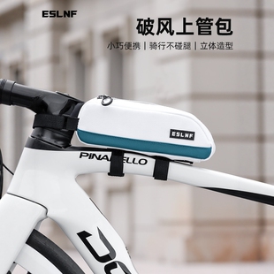 ESLNF自行车包前横梁包上管包手机收纳包山地公路车骑行装备配件