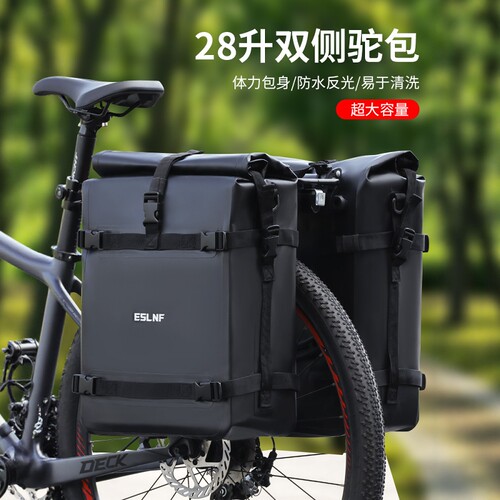 ESLNF自行车驼包大容量骑行包收纳货架包山地公路车尾包骑行装备