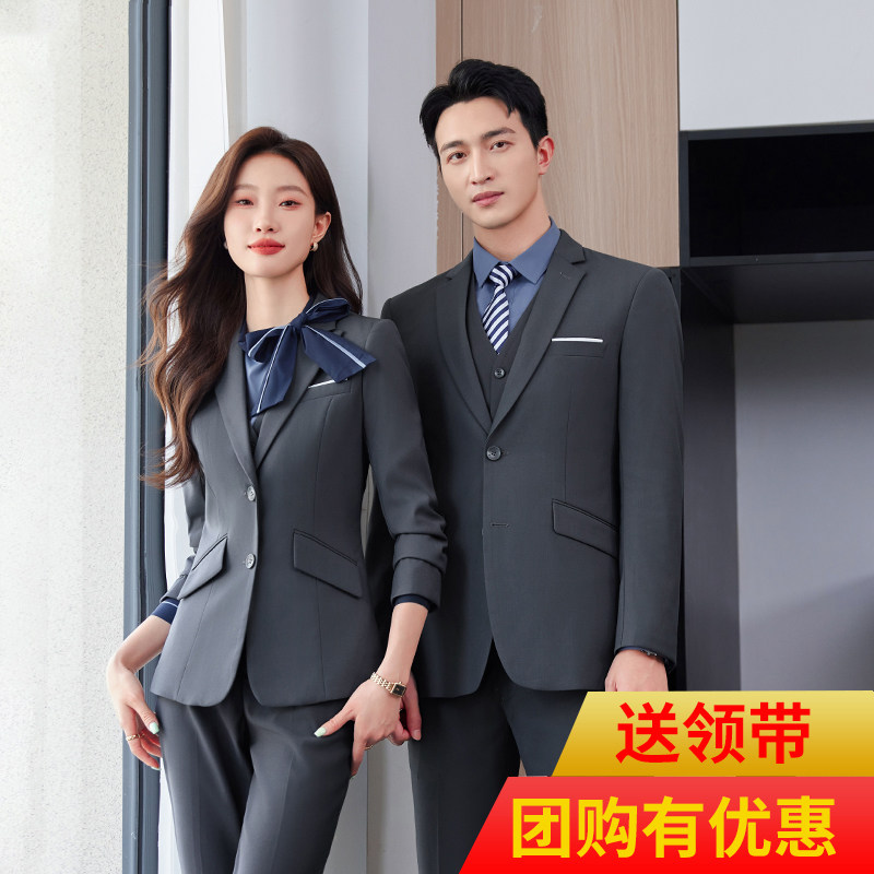 高端西装套装男女同款职业正装房地产4s店教师西服套装销售工作服