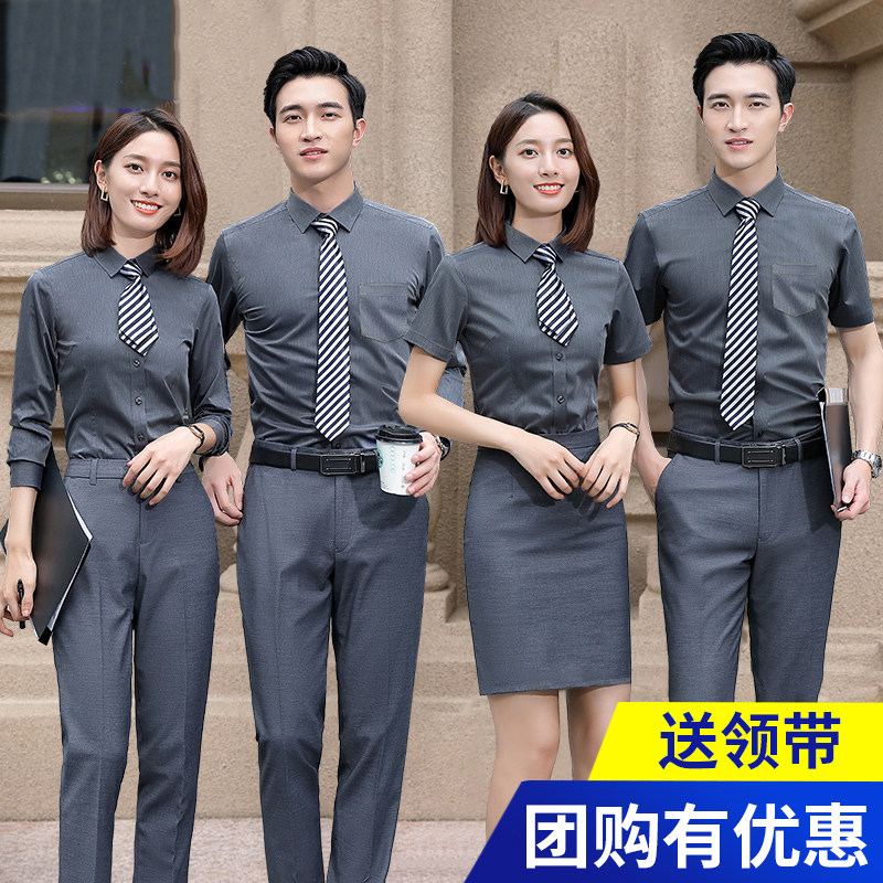 男女同款职业衬衫长短袖地产套装夏季4s店衬衣工作服定制刺绣LOGO
