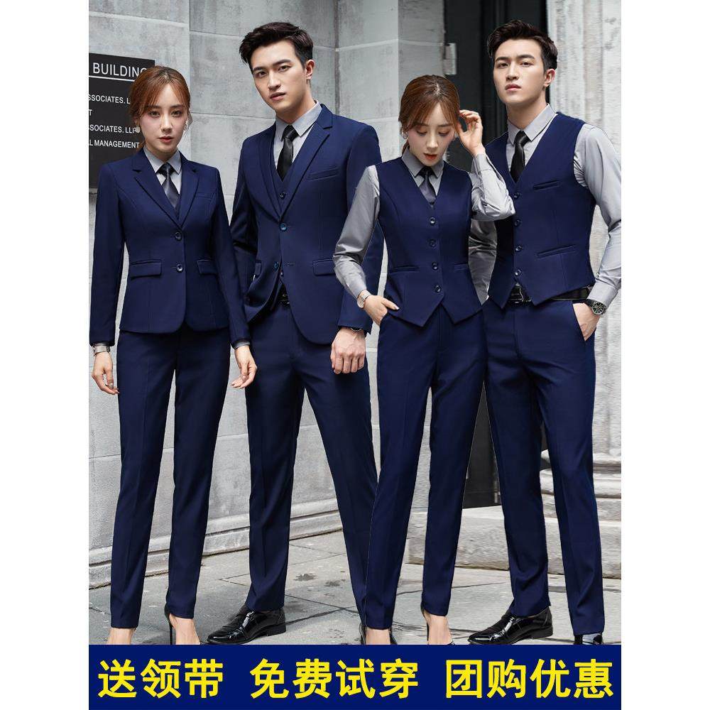 西服套装男职业装男女4s店工装售楼部马甲秋冬西装工作服商务正装