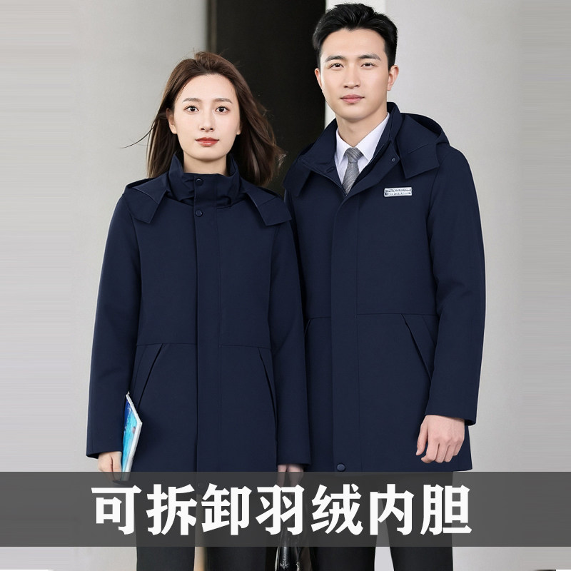 职业装派克羽绒服男女款工装可拆卸内胆外套冬4S店酒店物业工作服