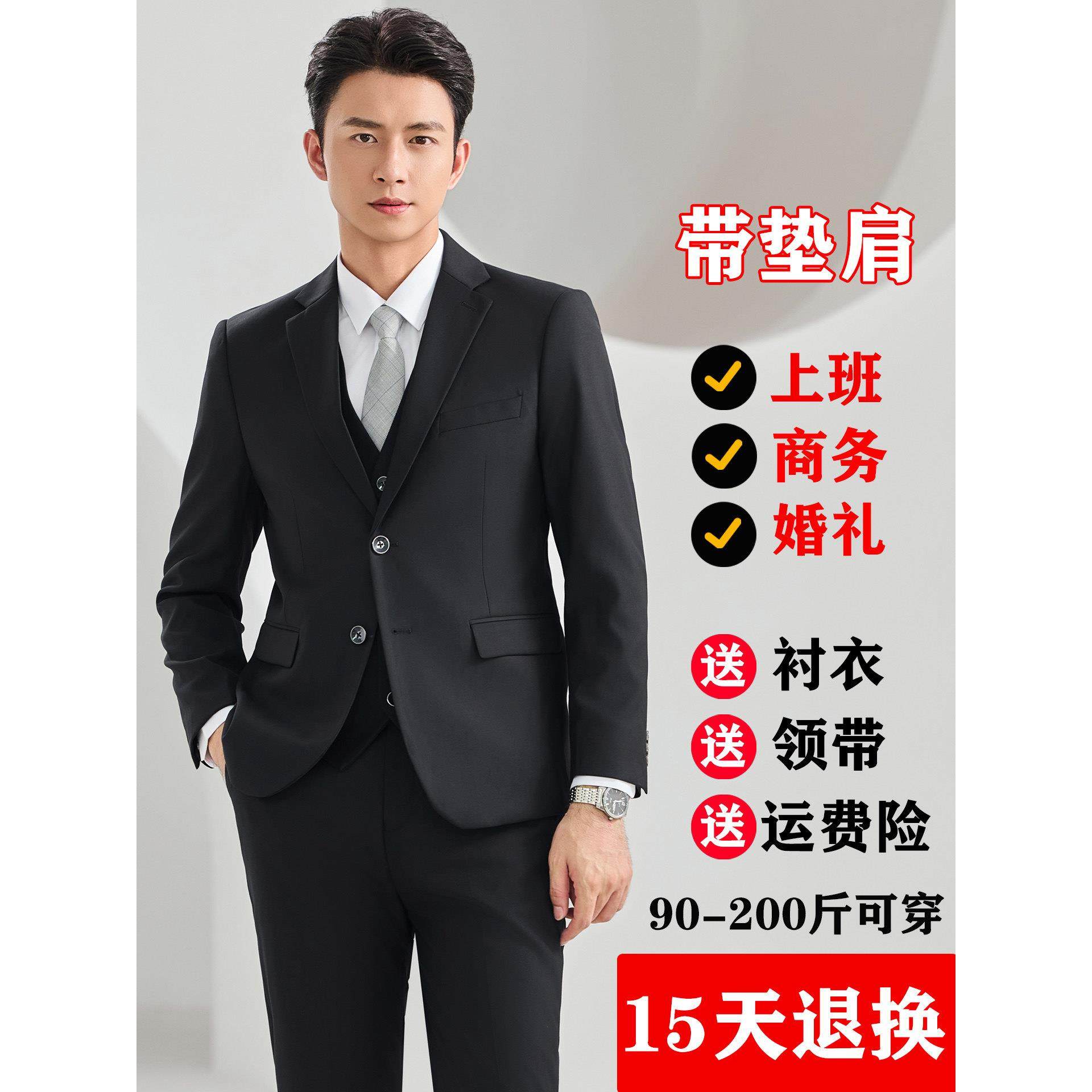 结婚新郎礼服男西装套装秋冬伴郎兄弟团修身痞帅高级感正装两件套